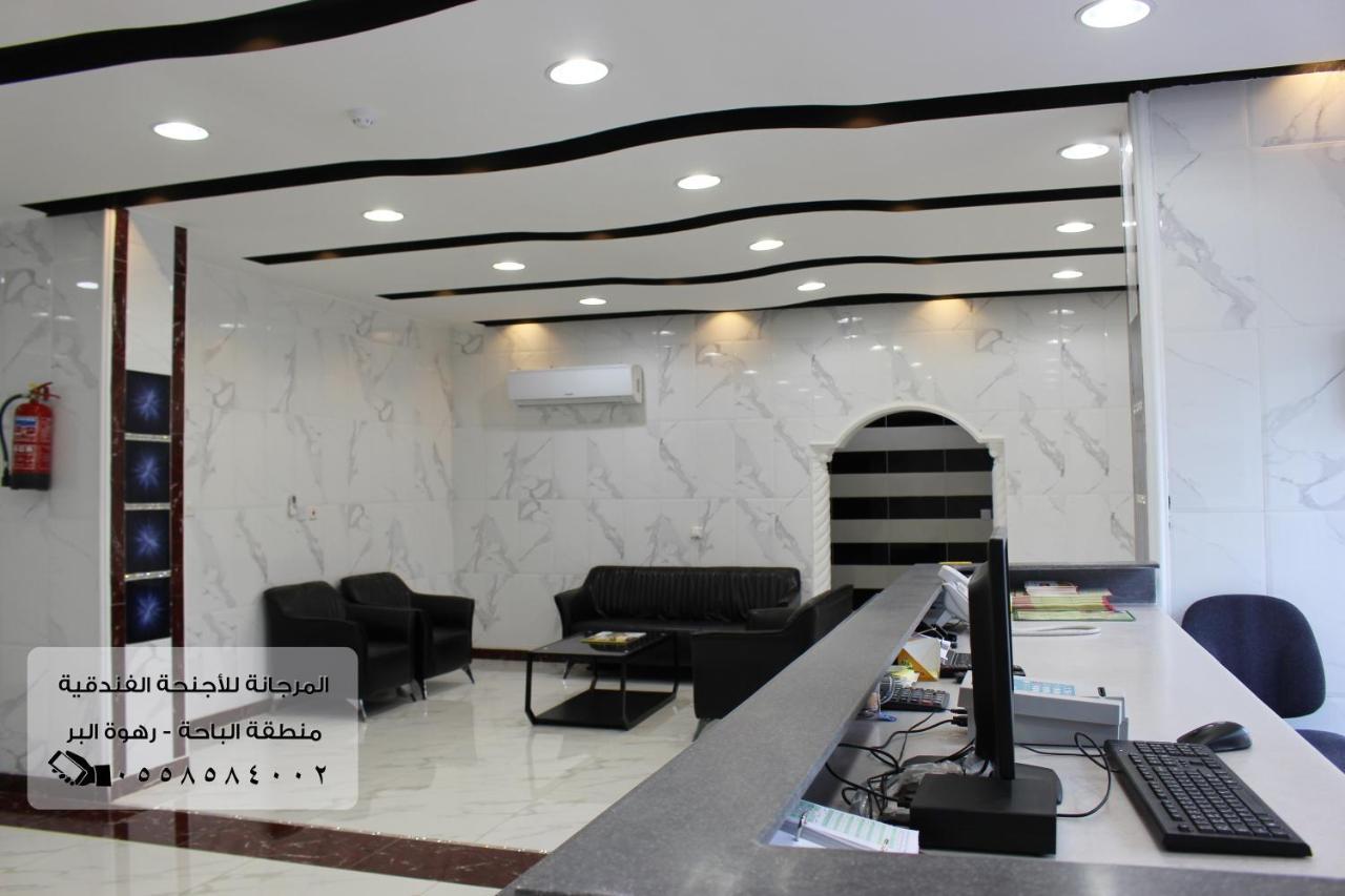المرجانة للشقق المفروشه للعائلات Al Murjana Furnished Apartments For Families Al Baha Eksteriør bilde