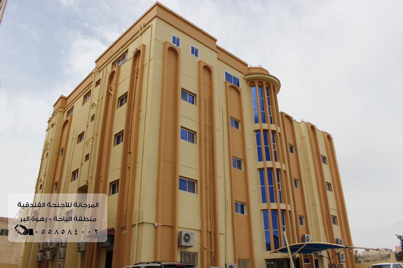المرجانة للشقق المفروشه للعائلات Al Murjana Furnished Apartments For Families Al Baha Eksteriør bilde