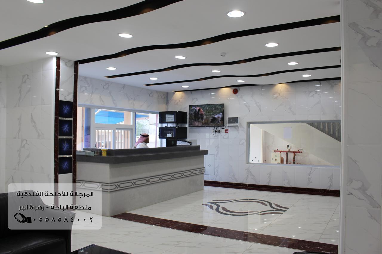 المرجانة للشقق المفروشه للعائلات Al Murjana Furnished Apartments For Families Al Baha Eksteriør bilde
