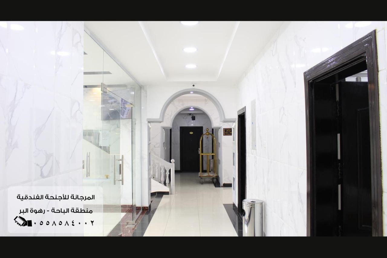 المرجانة للشقق المفروشه للعائلات Al Murjana Furnished Apartments For Families Al Baha Eksteriør bilde